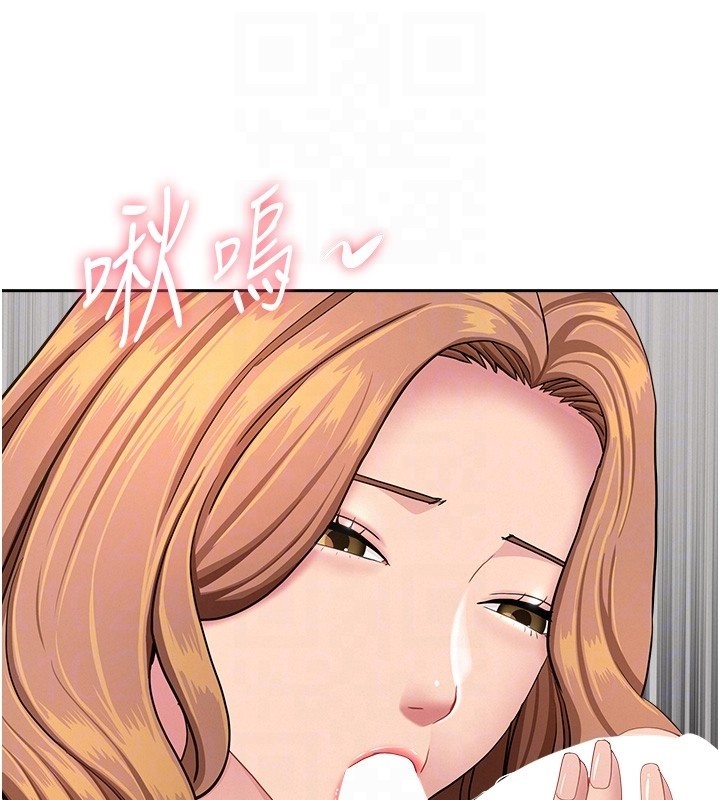 第19话-我有妳偷情的证据!