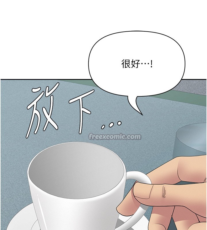 第19话-我有妳偷情的证据!