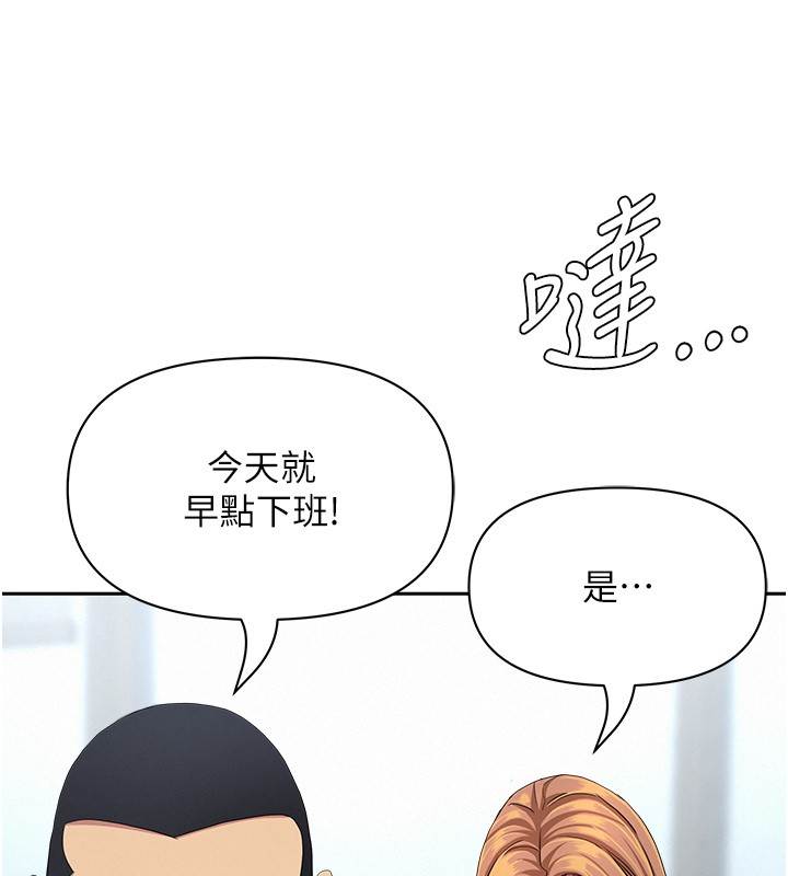 第19话-我有妳偷情的证据!