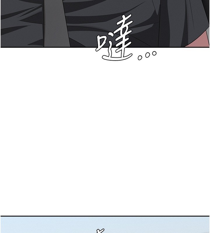 第19话-我有妳偷情的证据!