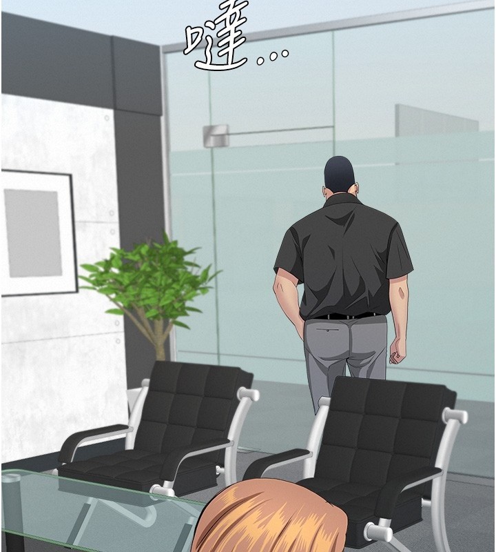 第19话-我有妳偷情的证据!