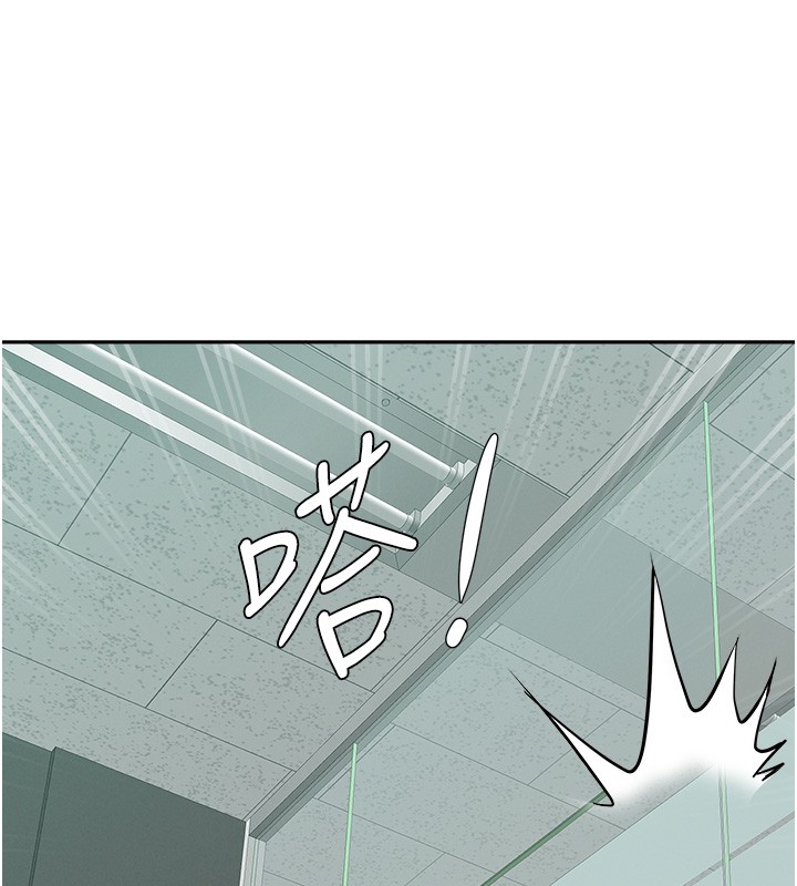 第19话-我有妳偷情的证据!