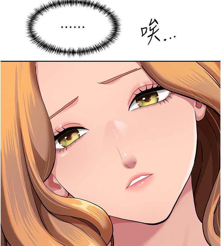 第19话-我有妳偷情的证据!