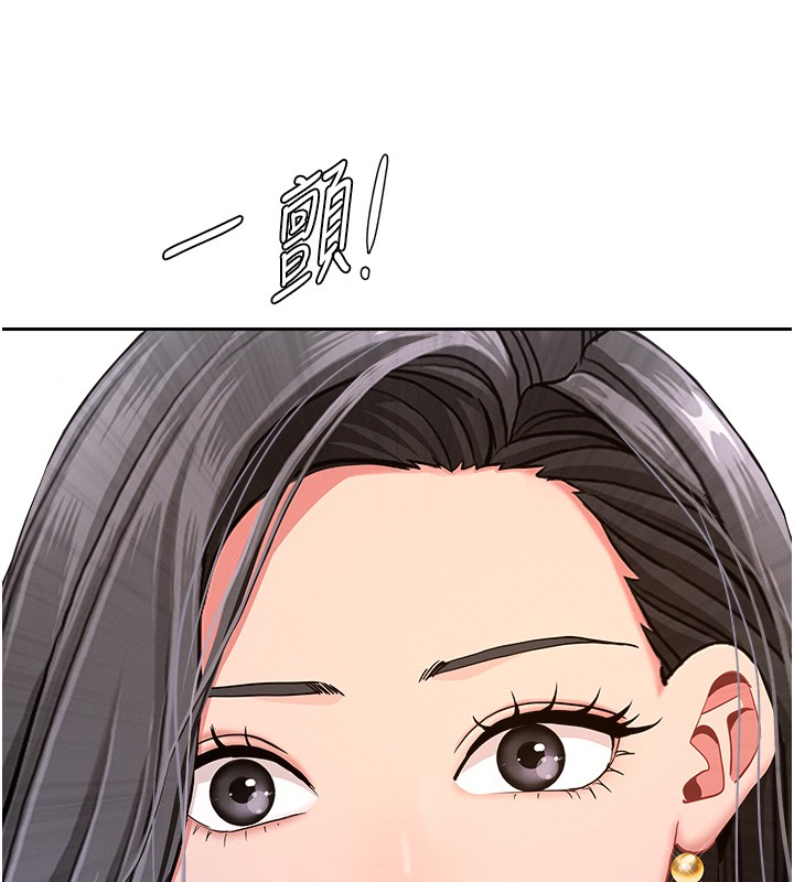 第19话-我有妳偷情的证据!