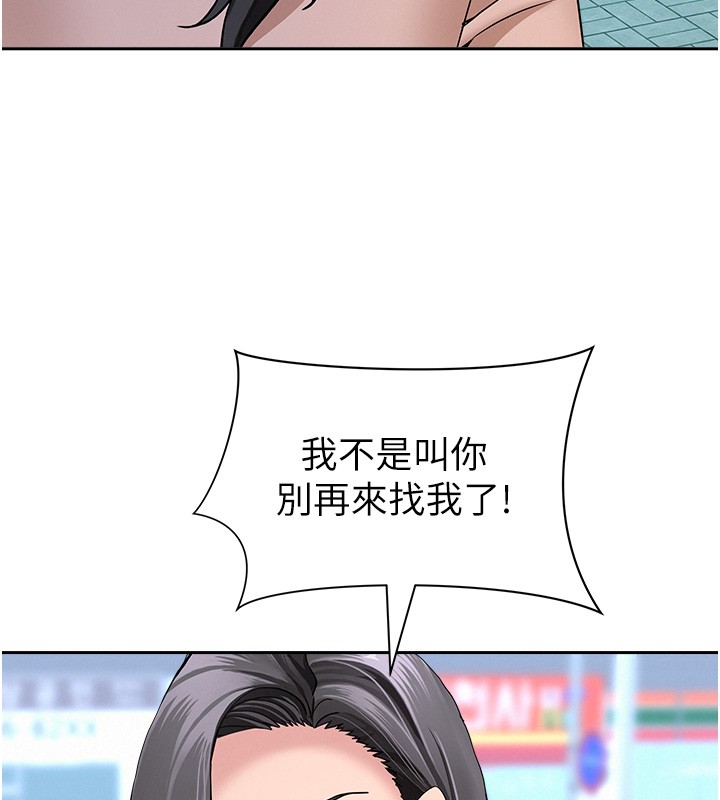 第19话-我有妳偷情的证据!