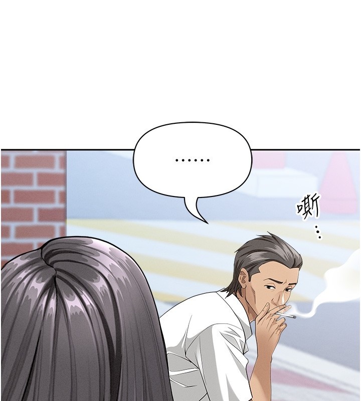 第19话-我有妳偷情的证据!