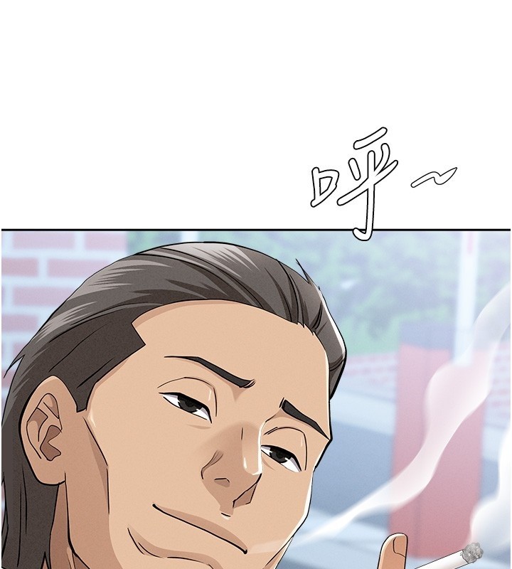 第19话-我有妳偷情的证据!