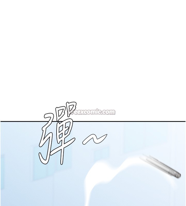 第19话-我有妳偷情的证据!