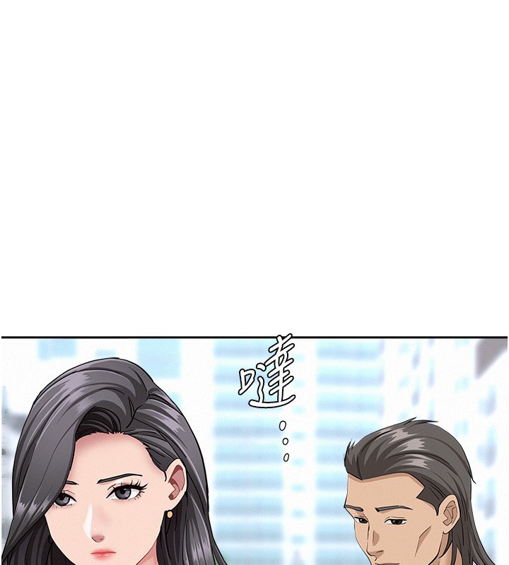 第19话-我有妳偷情的证据!
