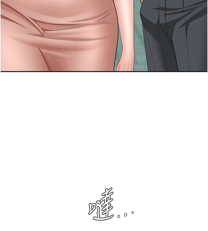 第19话-我有妳偷情的证据!