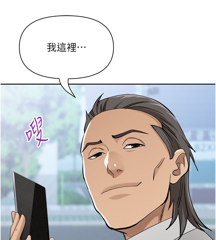 第19话-我有妳偷情的证据!