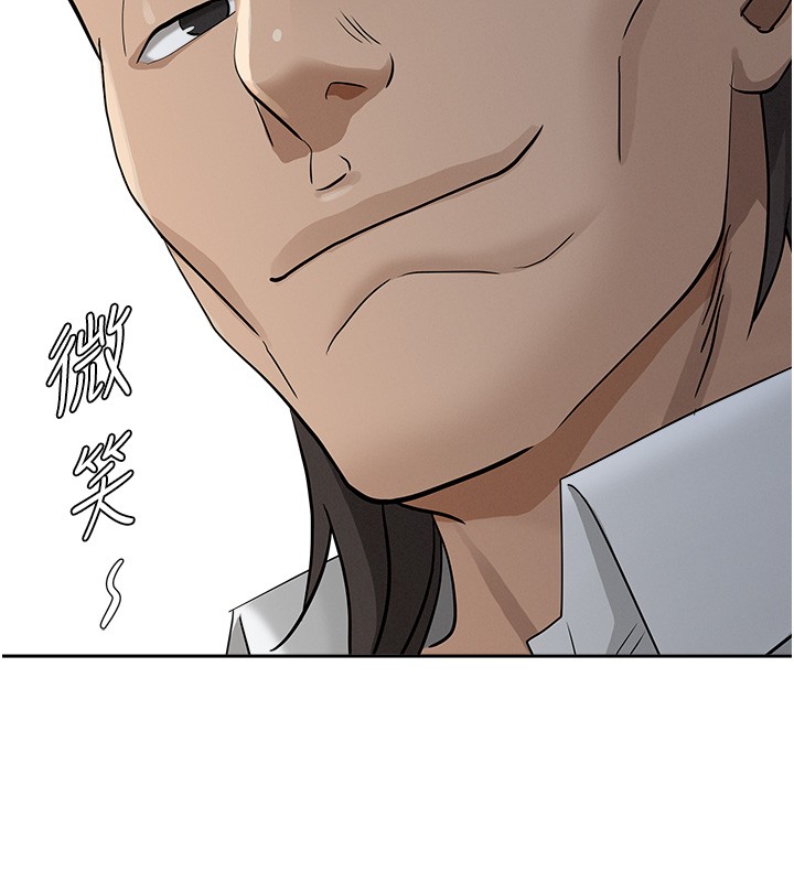 第19话-我有妳偷情的证据!
