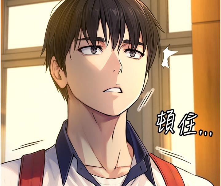 第10话-煽情的编舞