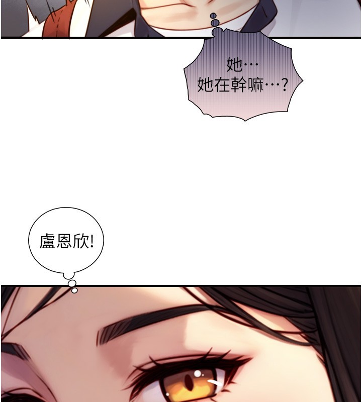 第10话-煽情的编舞