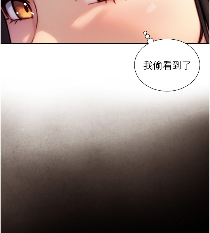 第10话-煽情的编舞