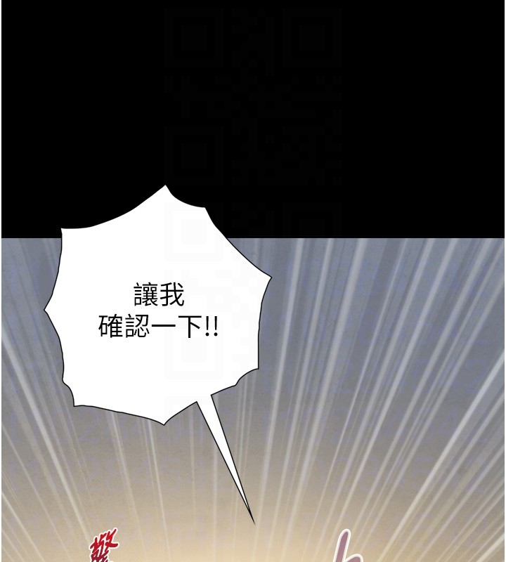 第10话-煽情的编舞