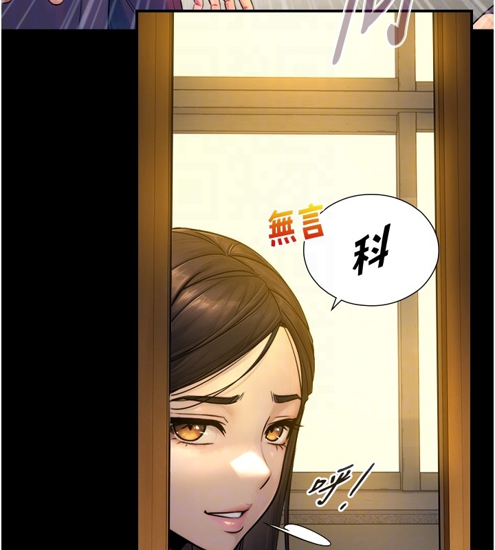 第10话-煽情的编舞