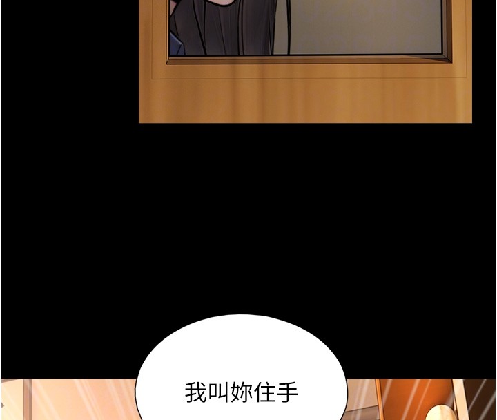 第10话-煽情的编舞
