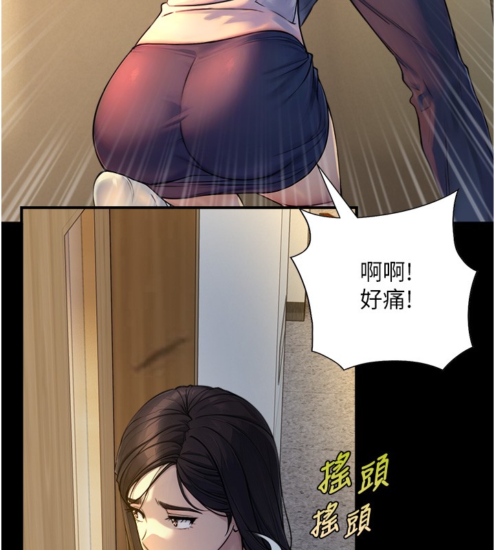 第10话-煽情的编舞