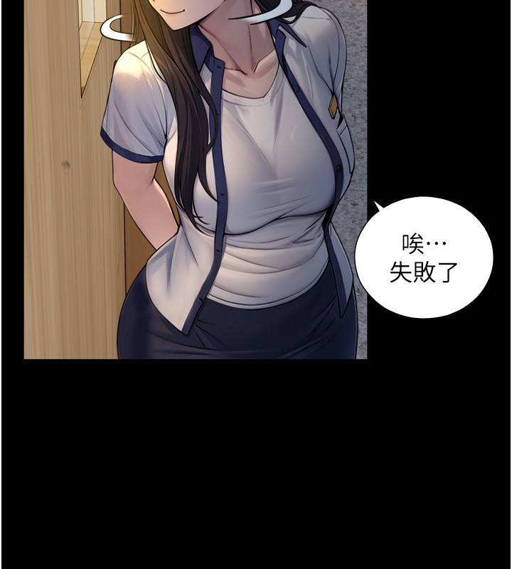 第10话-煽情的编舞