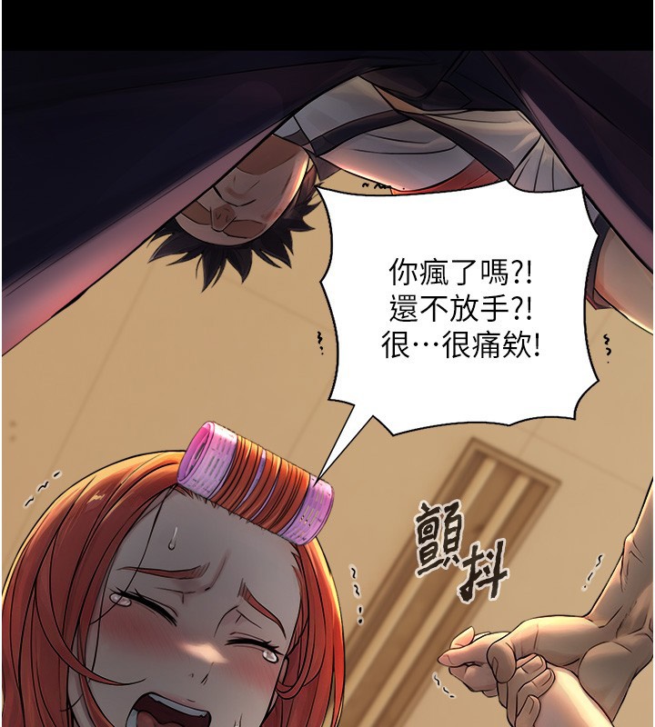 第10话-煽情的编舞