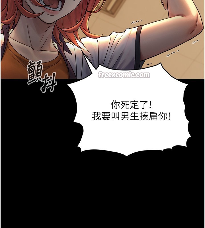 第10话-煽情的编舞