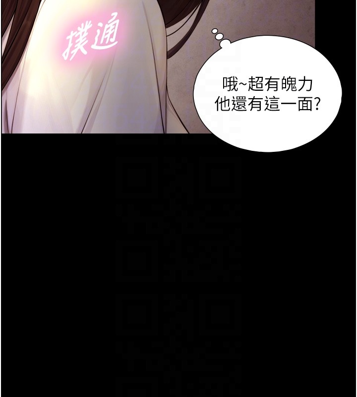 第10话-煽情的编舞