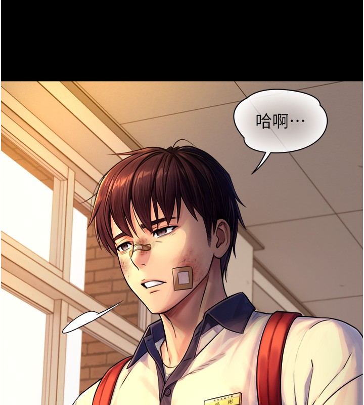第10话-煽情的编舞