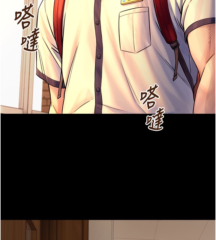 第10话-煽情的编舞