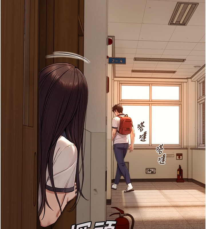 第10话-煽情的编舞