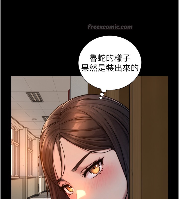 第10话-煽情的编舞