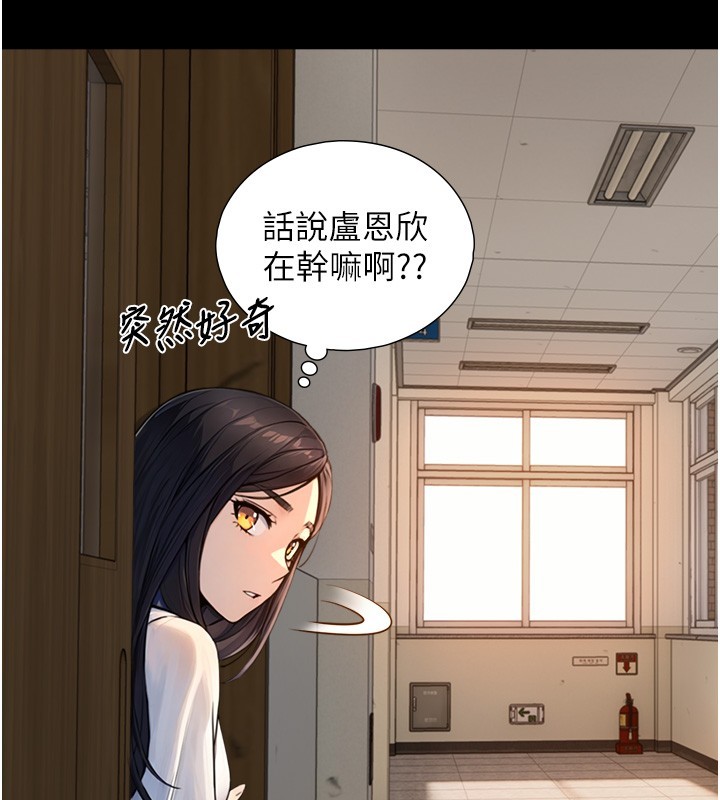 第10话-煽情的编舞