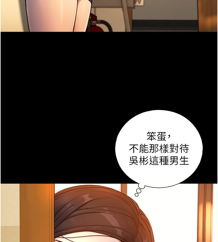 第10话-煽情的编舞