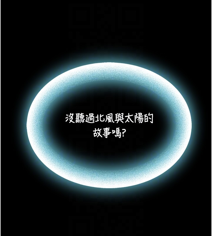第10话-煽情的编舞