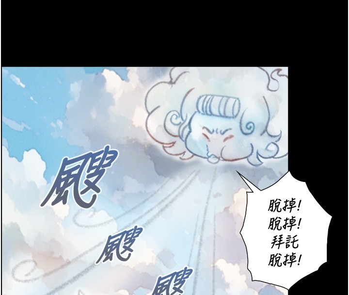 第10话-煽情的编舞
