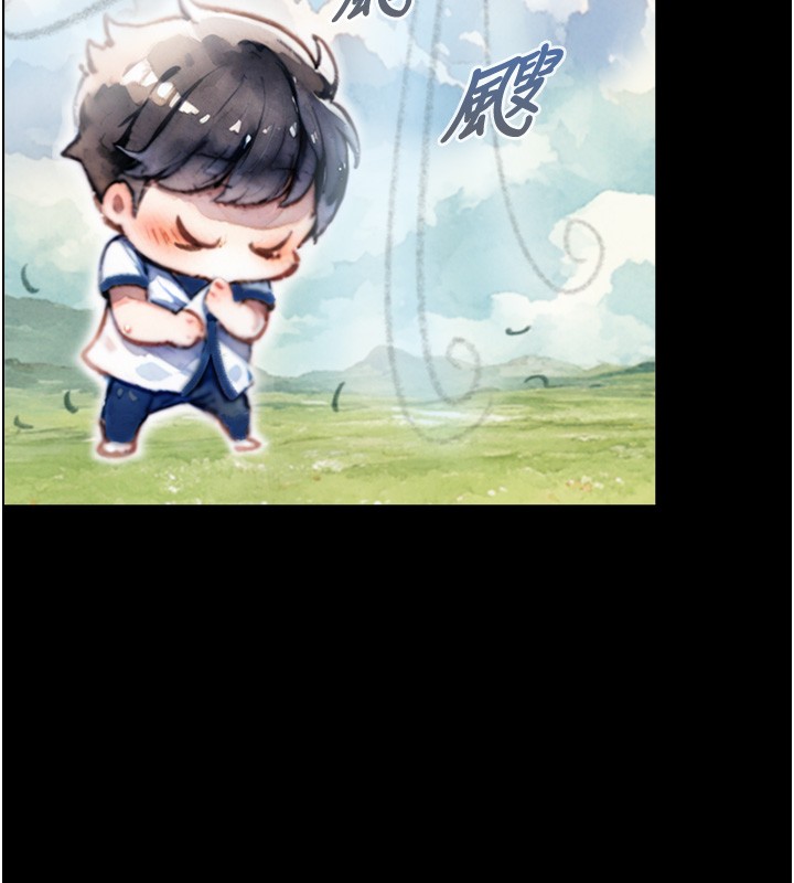 第10话-煽情的编舞