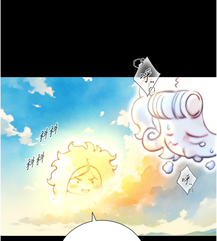 第10话-煽情的编舞