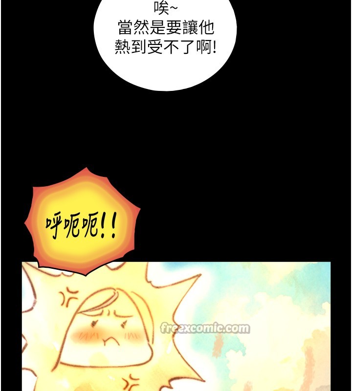 第10话-煽情的编舞