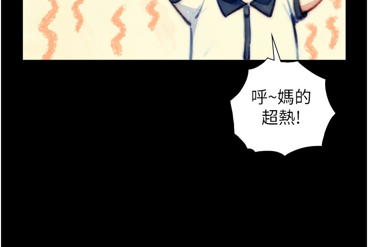 第10话-煽情的编舞