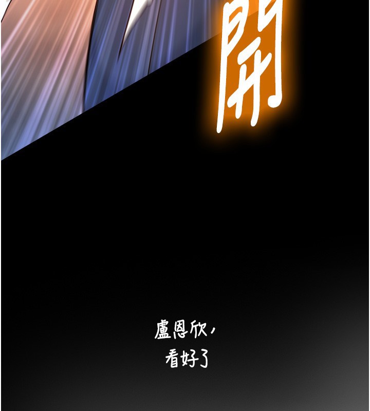 第10话-煽情的编舞