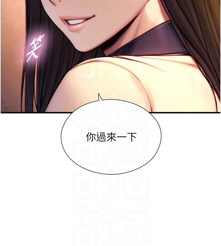 第10话-煽情的编舞