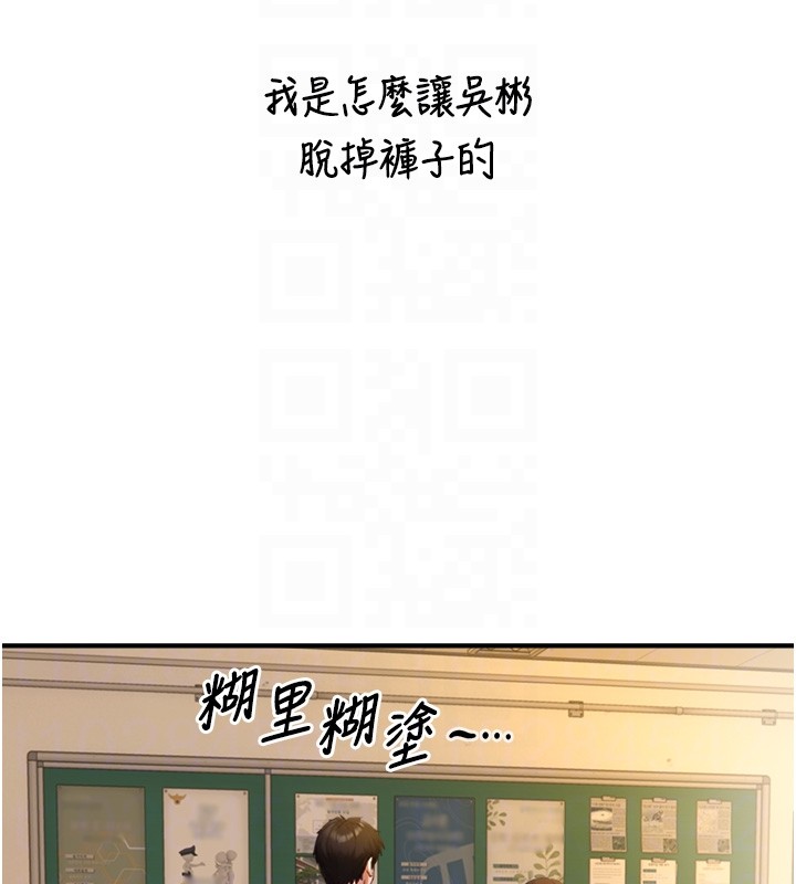 第10话-煽情的编舞