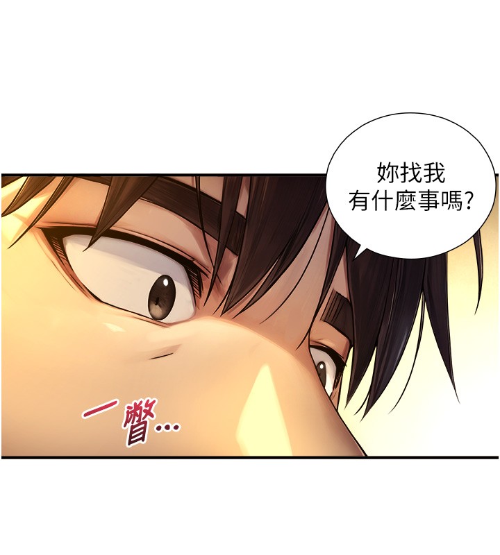 第10话-煽情的编舞