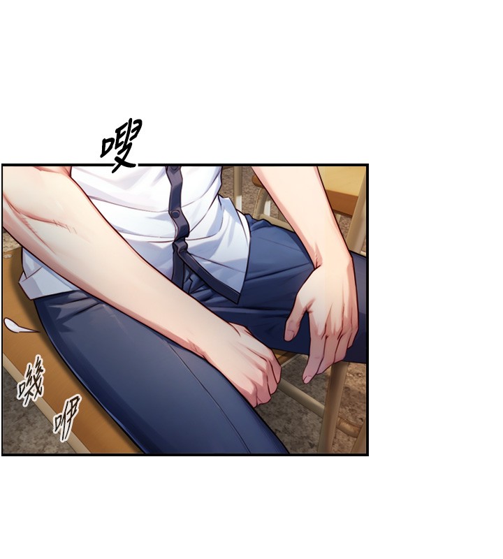 第10话-煽情的编舞