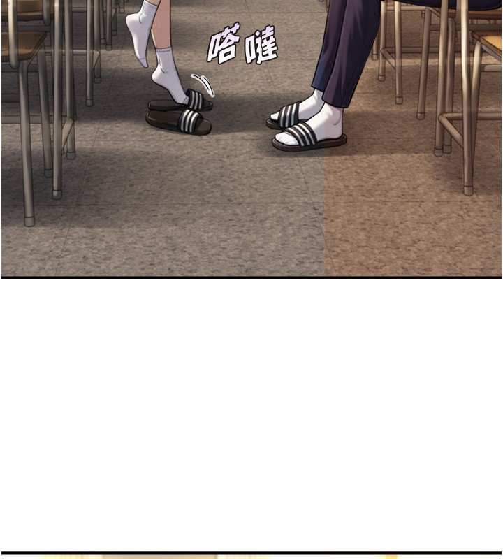 第10话-煽情的编舞