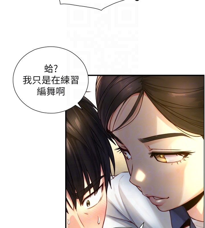 第10话-煽情的编舞