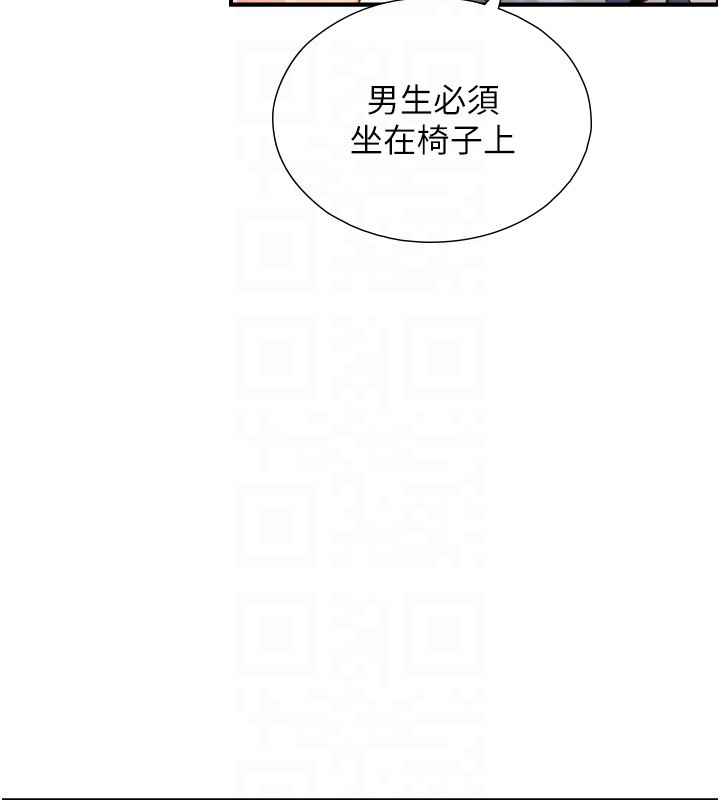 第10话-煽情的编舞