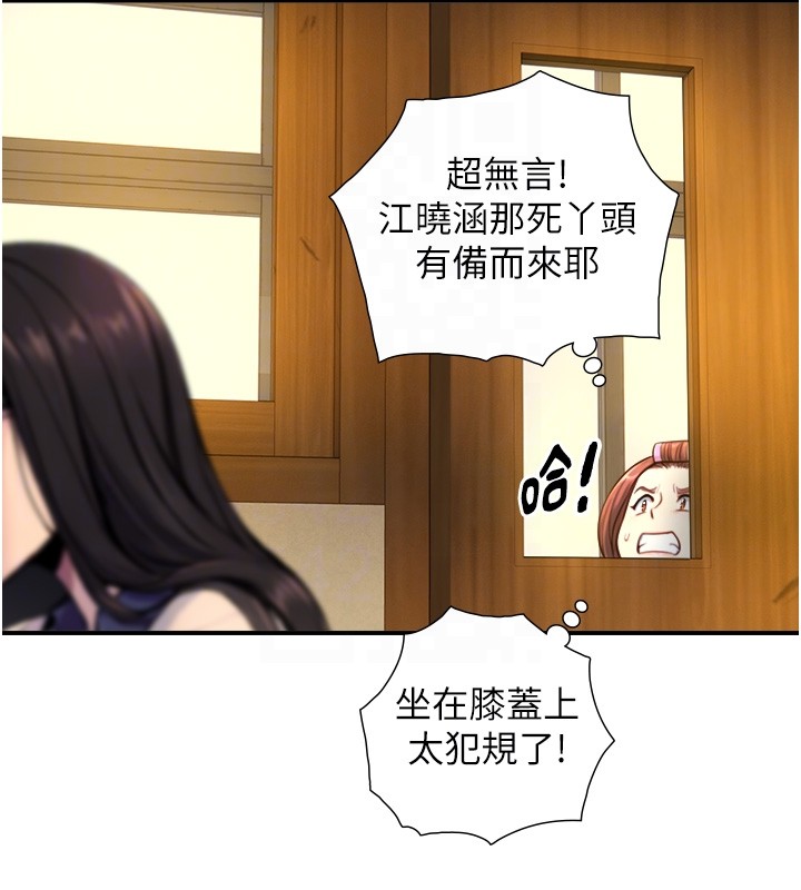 第10话-煽情的编舞