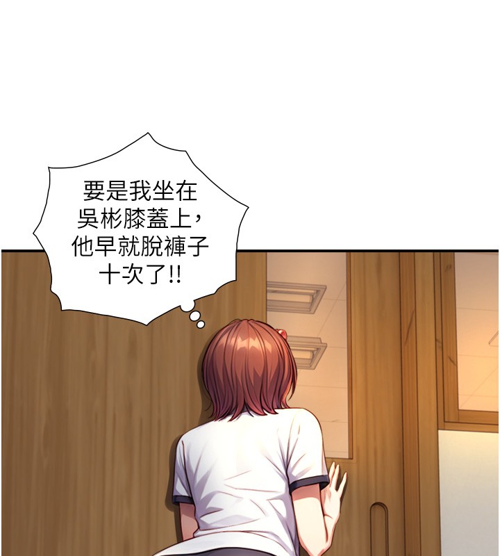 第10话-煽情的编舞