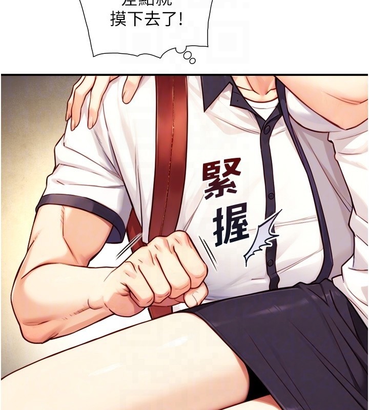 第10话-煽情的编舞